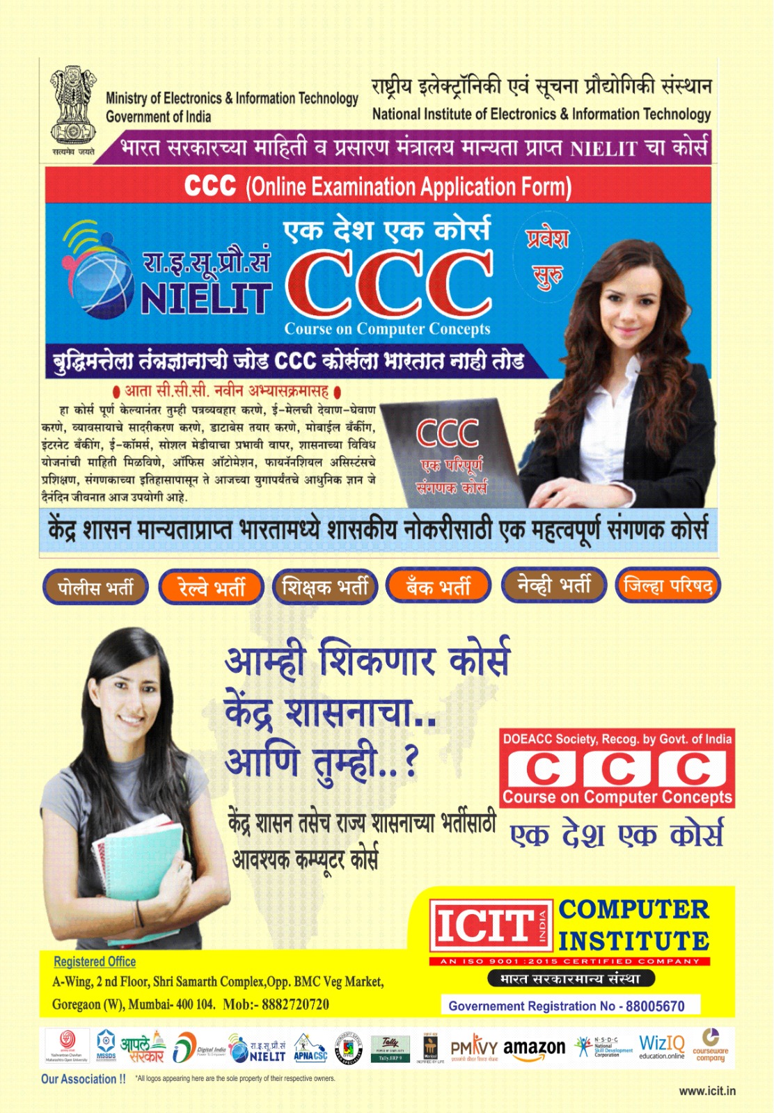 Digital Visiting Card 