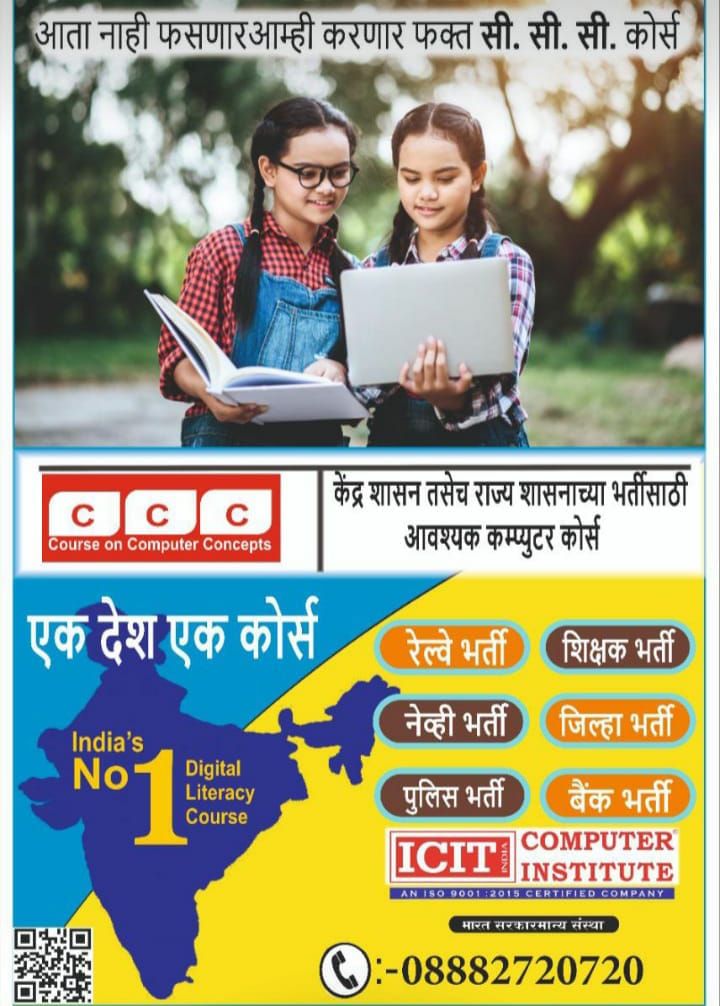 Digital Visiting Card 